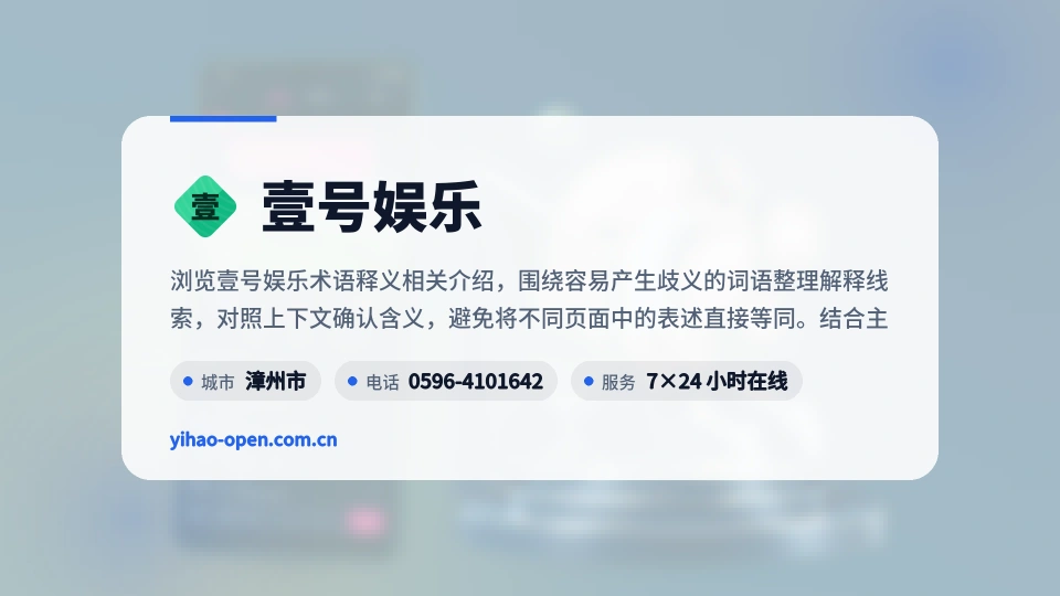 关于我们